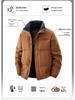 Men's Trendy Winter Down Jacket, Dual Opening, Thickened for Warmth, High-Quality Lapel Outerwear, National Standard Live Stream Best Seller.