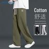 Jeanswest Men's Casual Straight Leg Trousers