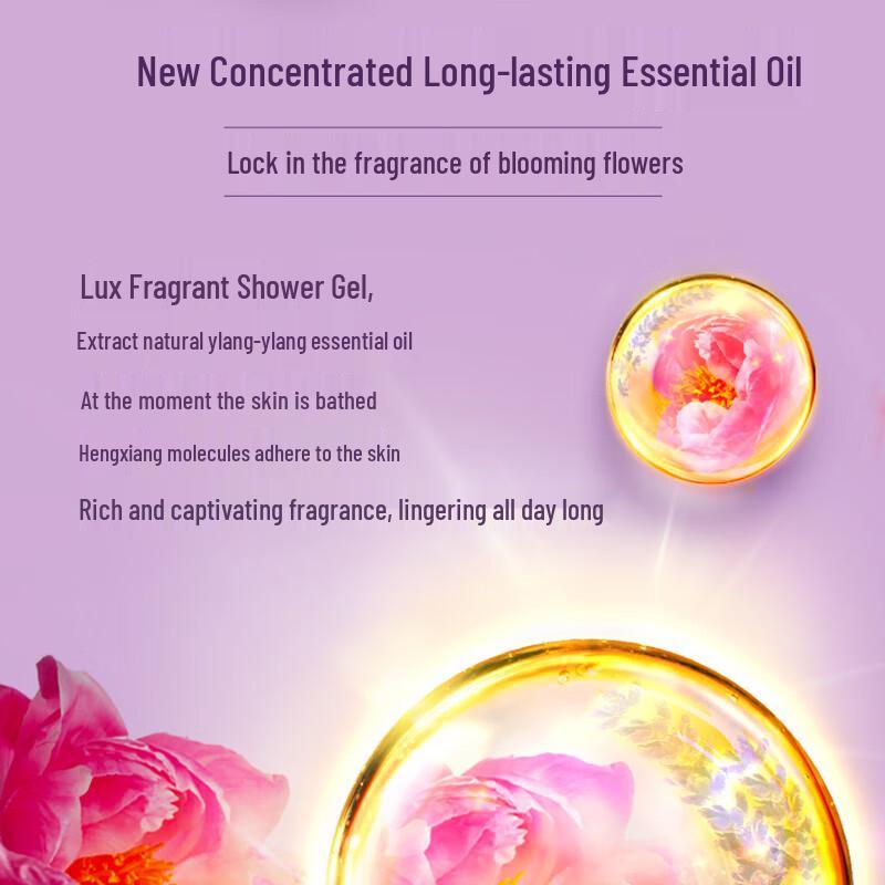 Lux Peony & Black Orchid Fragrant Body Wash Duo