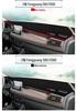 Dongfeng Fengguang S560 Anti-Glare Dashboard Pad - Sunshade and Heat Insulation for Interior Enhancement