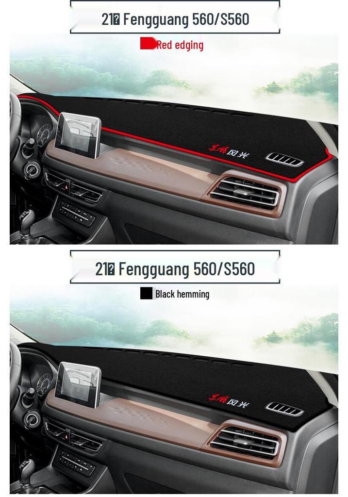 Dongfeng Fengguang S560 Anti-Glare Dashboard Pad - Sunshade and Heat Insulation for Interior Enhancement