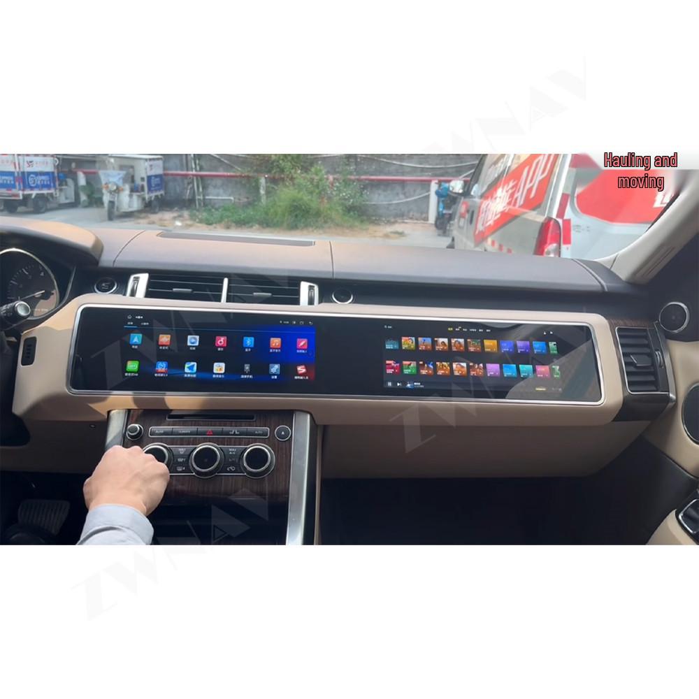 Range Rover Executive Sport 15.5" Dual Screen Android Smart Navigation System