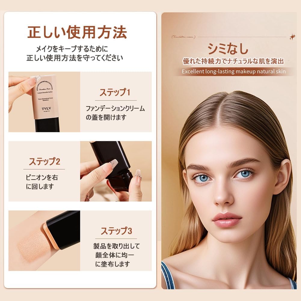 LiangNiShi Concealer Foundation A Moisturizing Foundation with a Soft Its High Coverage Hides Pores and Creating a Radiant Easy for Perfect for Quick