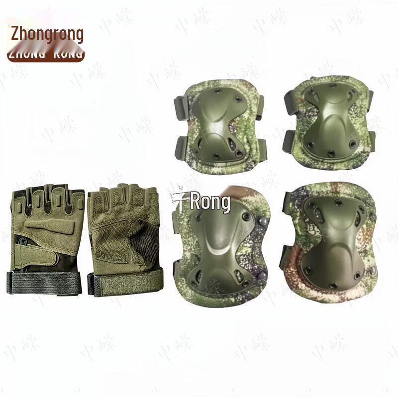 Tactical Camouflage Protective Gear Set with Gloves