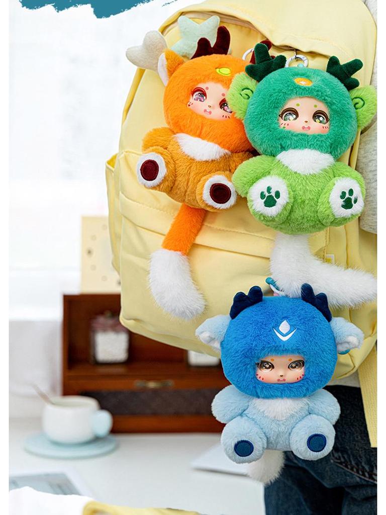 Creative Shan Hai Jing Plush Toy Doll - Trendy Blind Box Table Companion