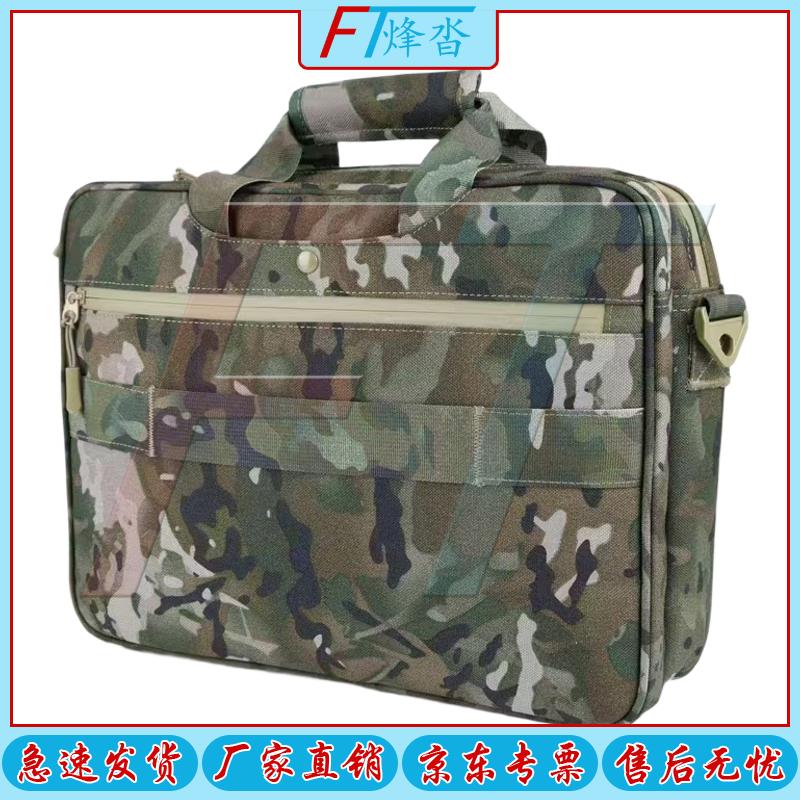 Tactical Laptop Briefcase