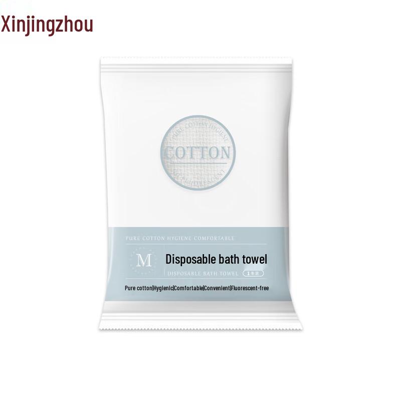 Disposable Travel Bath Towel