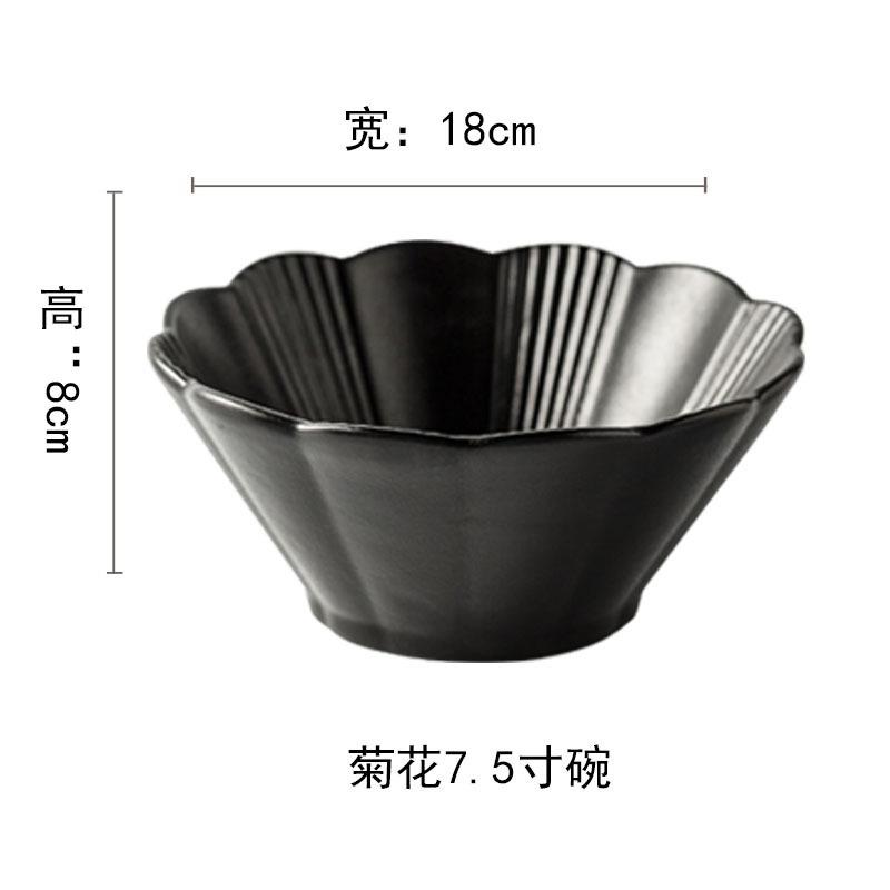 Japanese Retro Ramen Bowl Soup Bowl Black 7.5 Inch Creative Personality Hat Bowl Oblique Phnom Penh Ceramic Rice Bowl