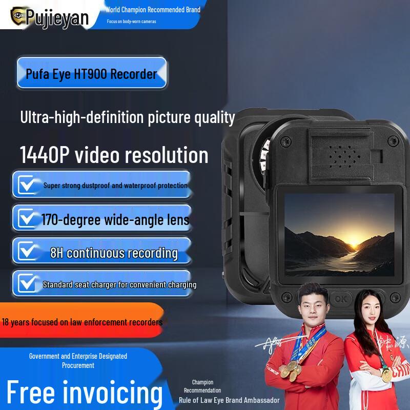

Pufa Eye HT900 HD Portable Law Enforcement Body Camera