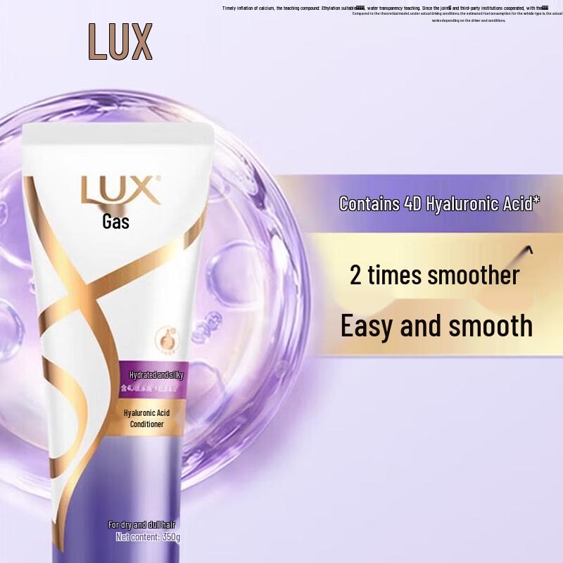 LUX Moisturizing Silky Hair Conditioner