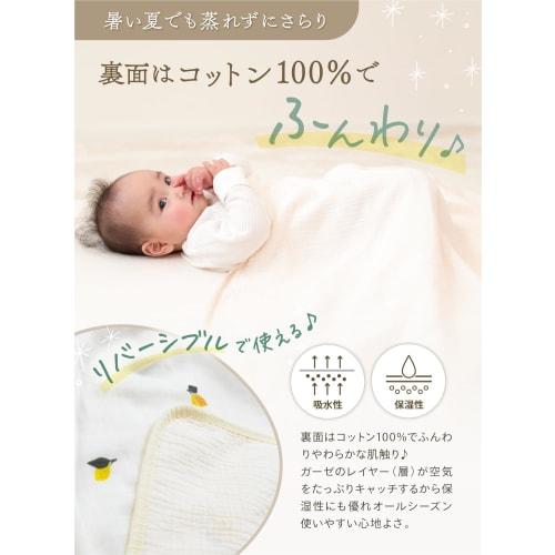 keratta evil bamboo smooth gauze blanket, baby, antibacterial, nap, quadruple gauze, spring, summer c. dinosaur, baby: 70 x 100 cm