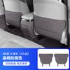 Fit For Zeekr 7X 2025 2026 Premium Car Black Rear Seat Back Protection Heavy Duty Durable Interior Kick Mat
