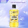 Listerine Grapefruit Passionfruit Mouthwash 250ml