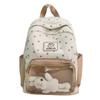 College Style Star Printed Schoolbag Women's Commuter Large Capacity Backpack