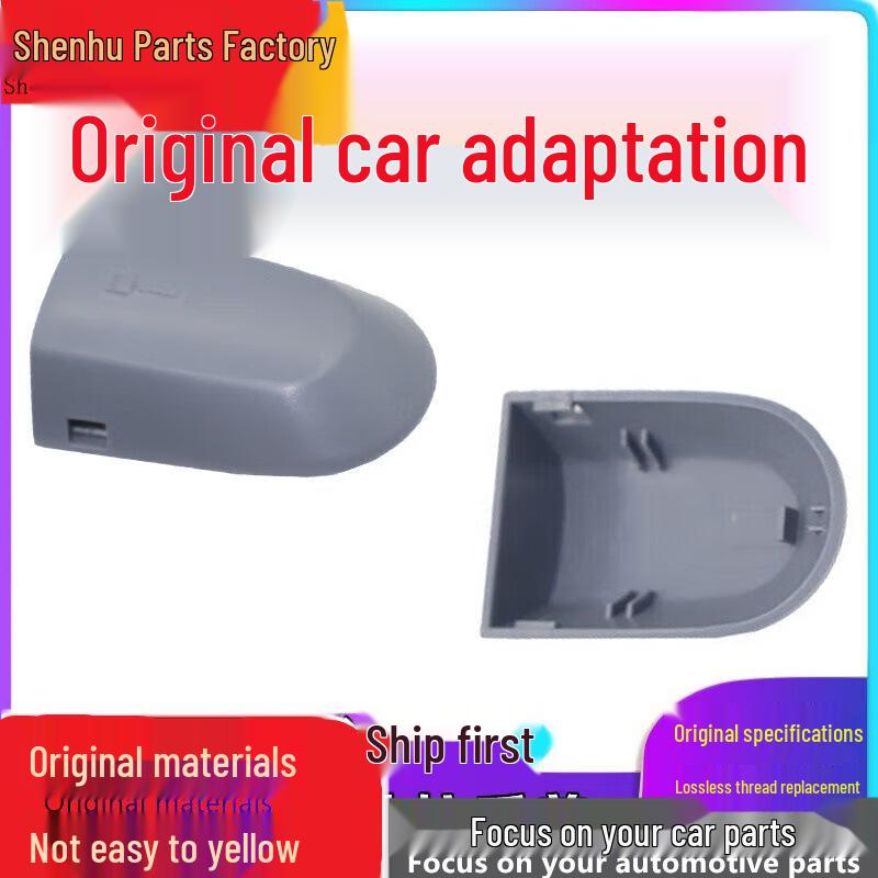 Jaguar XF/XK Car Door Handle Trim Plug Cover for Front and Rear Doors Front Left Small Cover (Primed)