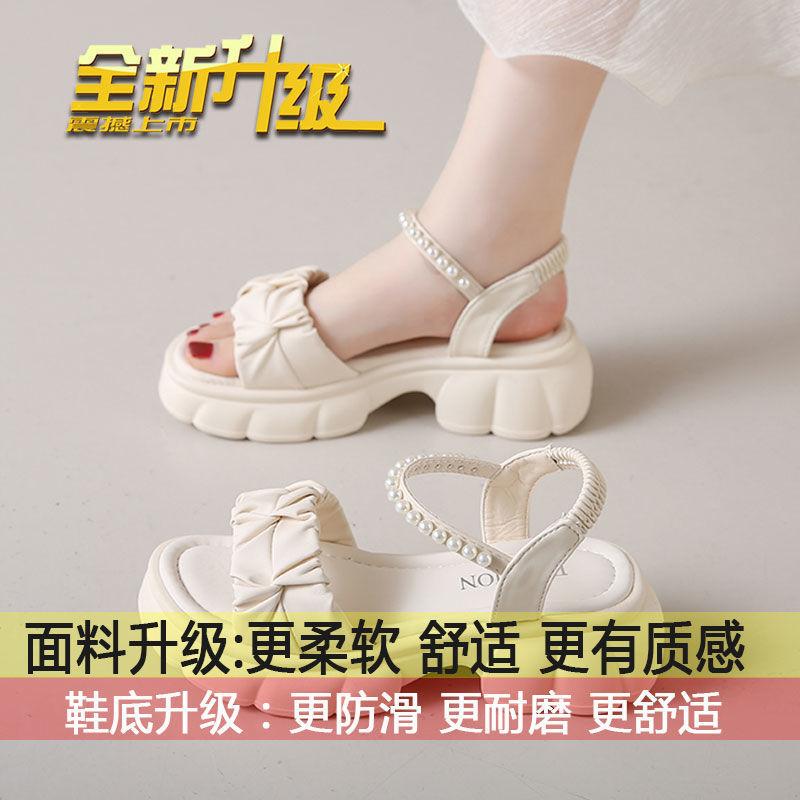 Stepping On Shit Soft-soled Maternity Sandals Women's Outer Wear 2025 Summer New Casual Versatile Flat-bottomed Non-slip Fashion Shoes