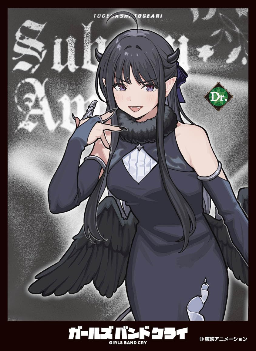 

Протекторы для карт Girls Band Cry Ясува Субару Пачка [D] (EN-1507)