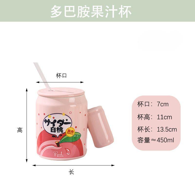 

Керамическая кружка с соломенной крышкой, корейская, красивая, для пар, для мужчин и женщин, легко вытаскиваемая, бытовая чашка 450ML