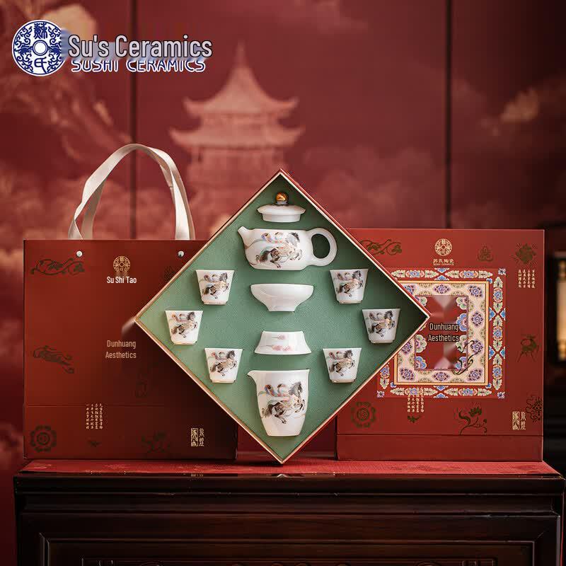Dunhuang Aesthetics Ice Jade Porcelain Kung Fu Tea Set