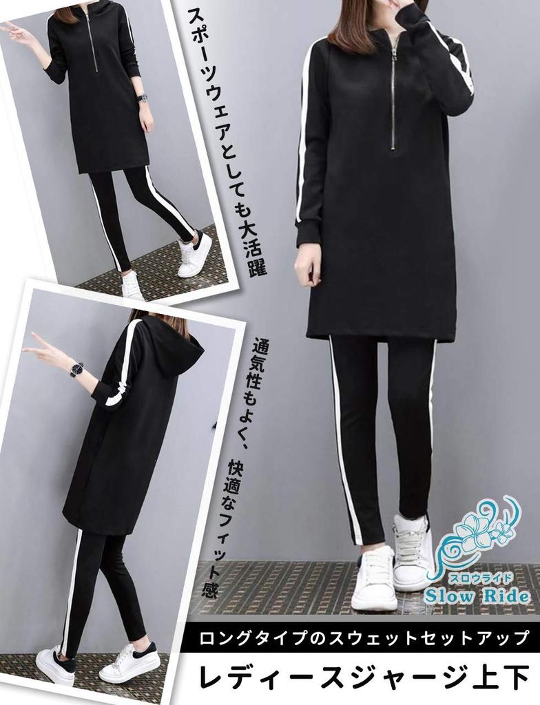 [Slowride] Damen & Kinder All-in-One Overall Pyjama-Set, Einfarbig, Langarm, Stylisch, Schwarz, Größe 3L