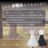 Pannier Long Tutu Skirt Dress Petticoat Volume Lolita Maid Cosplay Length Adjustment [Grace Kryt] (Free Size, Standard, White)