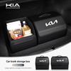 Auto Logo Aufbewahrungsbox Multifunktionale Auto Kofferraum Sortierbox Für EV6 Sorento Niro Sportage Ceed Picanto Stinger Borrego
