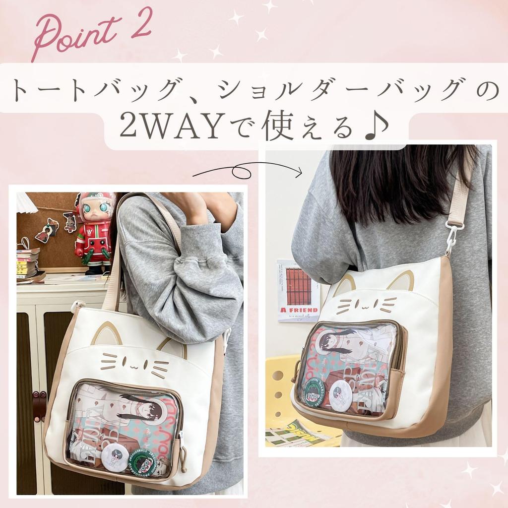 Harugio Ita Shoulder Cat Tote Ita Cute and Available In and Light Plush Toy Popular Ita Bag Bag, Bag, Bag, Bag, Cat-Shaped Bag, Stylish, Black, Brown,