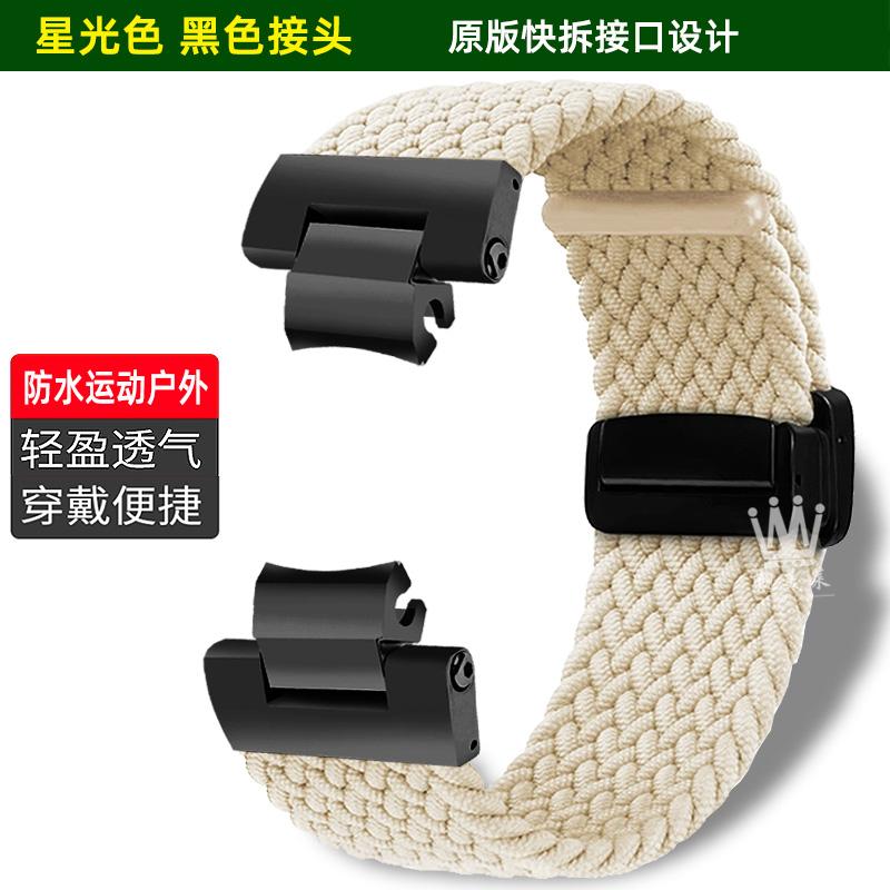 MTG-B3000 Elasticity nylon Strap For Casio G-SHOCK 5672 MTG-B3000BD/MTG-B3000D-1APRmodified fabric Watch band Bracelet wristband