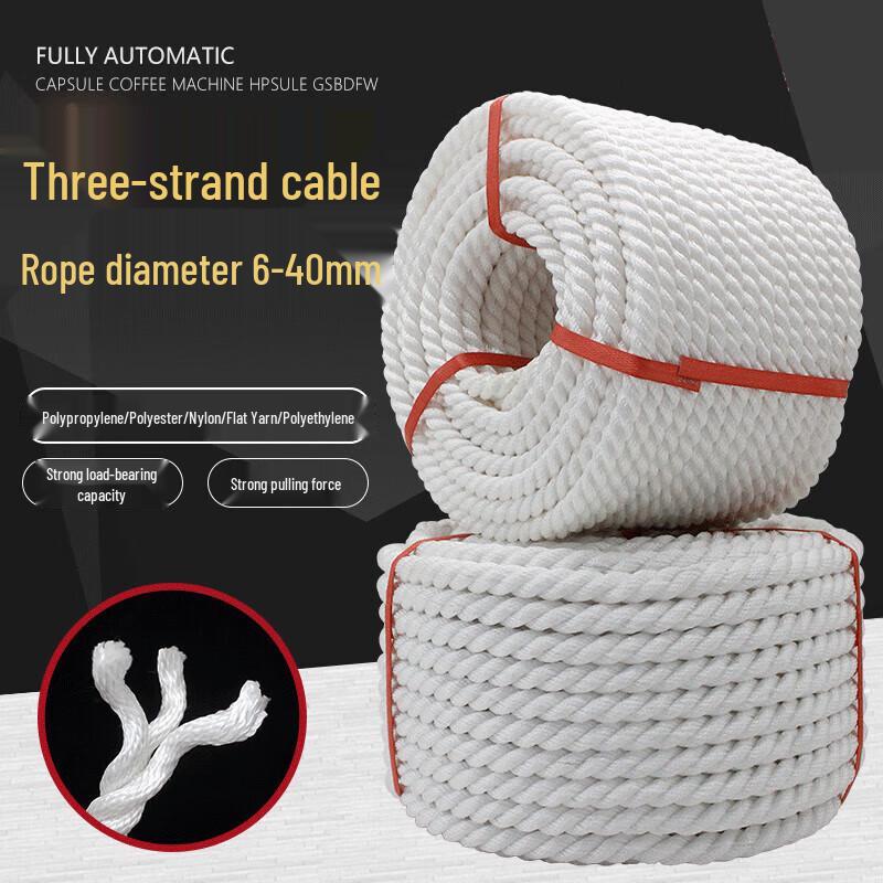 Lurong White Three-Strand Marine & Safety Rope