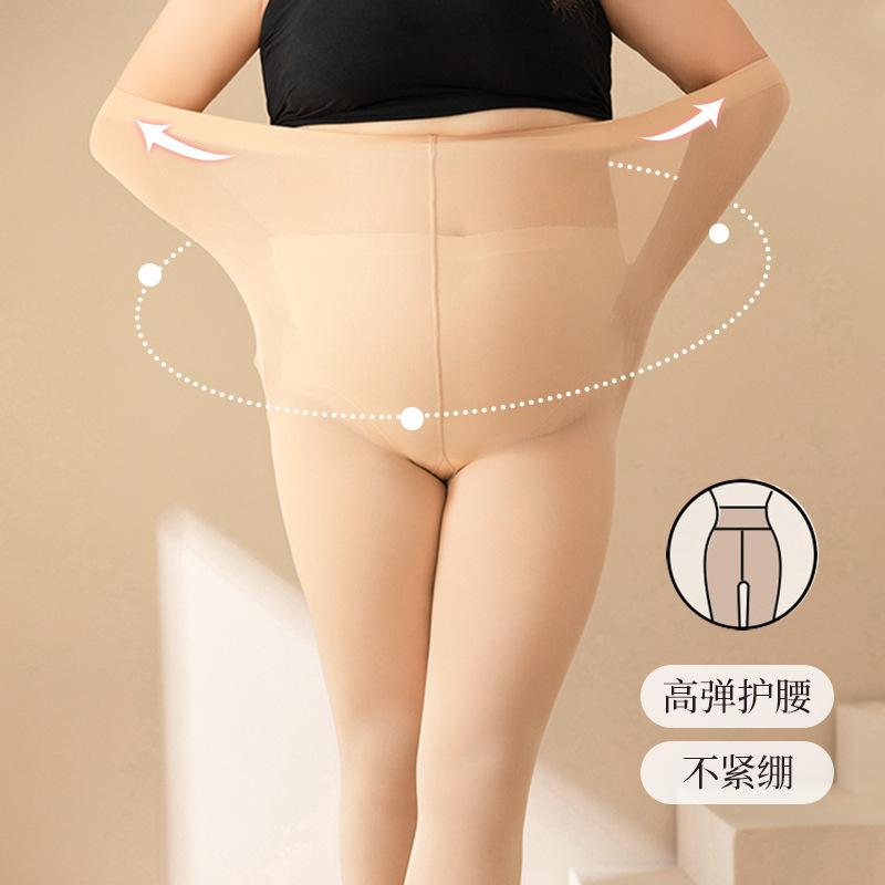 Bare-leg illusion stockings for women plus size m Spring, autumn, and winter thin fleece thickened plus-size flesh-colored leggings