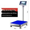 Haozhan Commercial Electronic Platform Scale (CN Version)