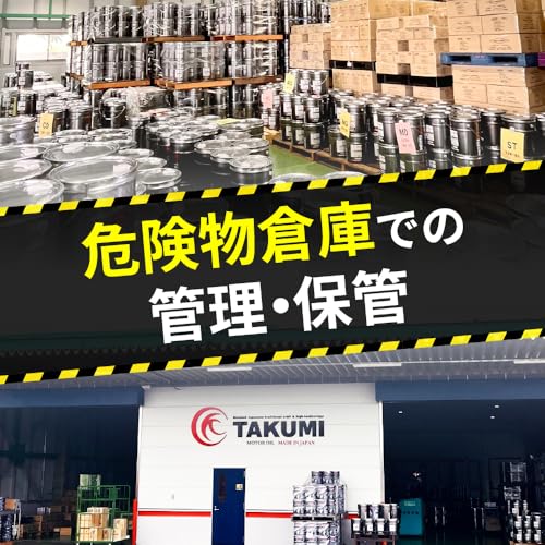 TAKUMI Motor Oil (AKT JAPAN) 5W-40 SP/CF Engine Oil, 4L, for Gasoline and Diesel Vehicles, Synthetic, for City Driving