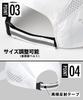 Casquette UNISEXE avec Bord Intérieur en Mesh et Panneau en Mesh à HYR430 Taille M CW-X (C-W-X/Wacoal) Haut, WH,