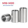 M16 M17 M18 M20 304 Stianless Steel Bushing Lengthen Washer Sleeve Unthreaded Hollow Casing Round Column Joint