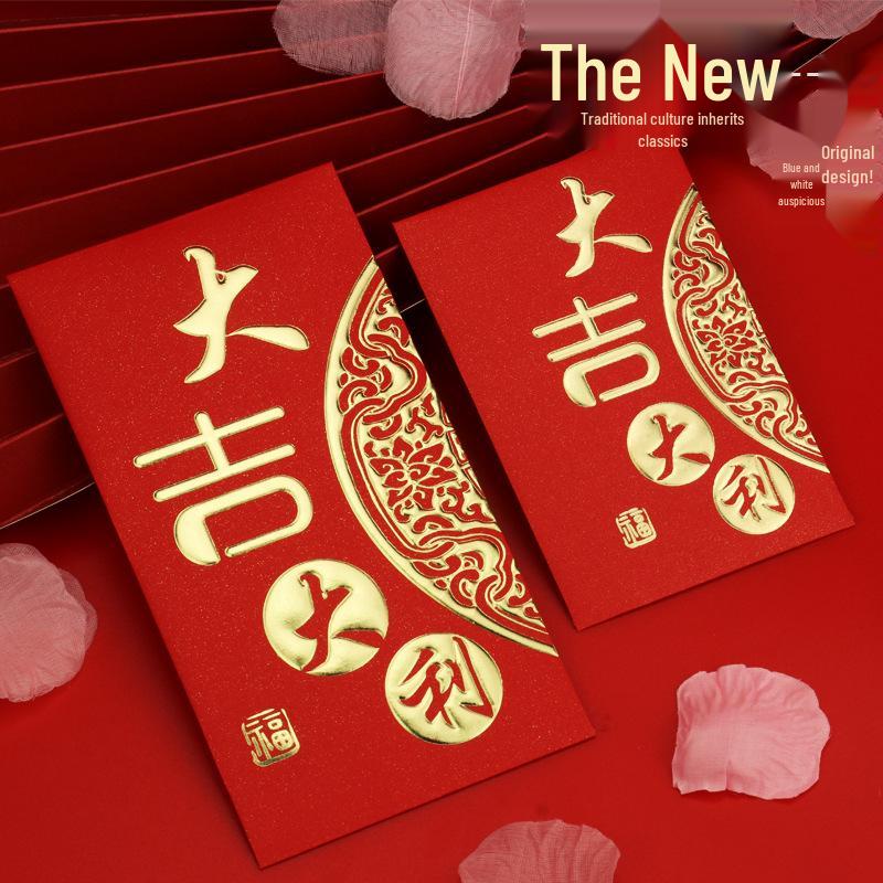 2026 Universal Red Envelope Good Luck Packet - Thickened New Year Money Bag