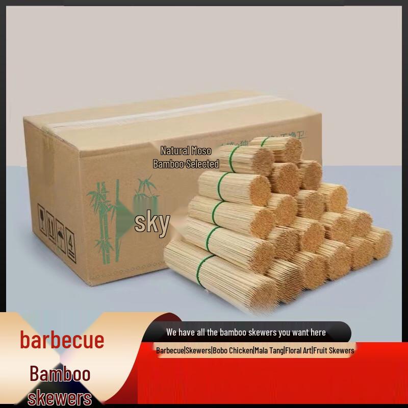 COFLYEE Disposable Bamboo BBQ Skewers