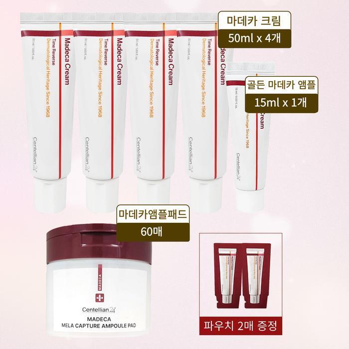 

CENTELLIAN24 Madeca Cream Season 7 Time Reverse 50ml x 4 + 15ml x 1 + 1 pad + 2 trial sheets (23616322)
