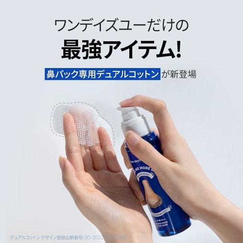 [One-day's you] One Day's You P.Z. SSOC SSOC No More Blackhead Removal Pore Clean Duo 100ml  Sebum Care Blackheads P.Z SSOC SSOC NO MORE BLACKHEAD [Of