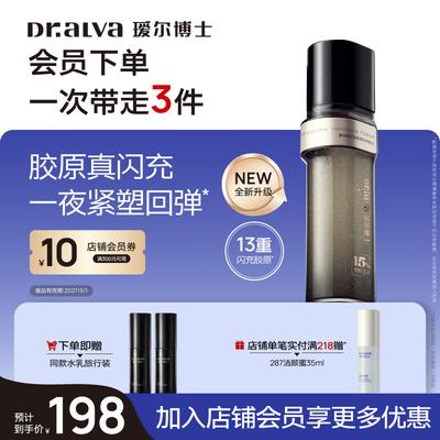 Bio-Glow Yeast Extract Firming Flash Charge Essence Water
