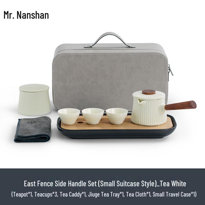 Nanshan Xiansheng Travel Gongfu Tea Set