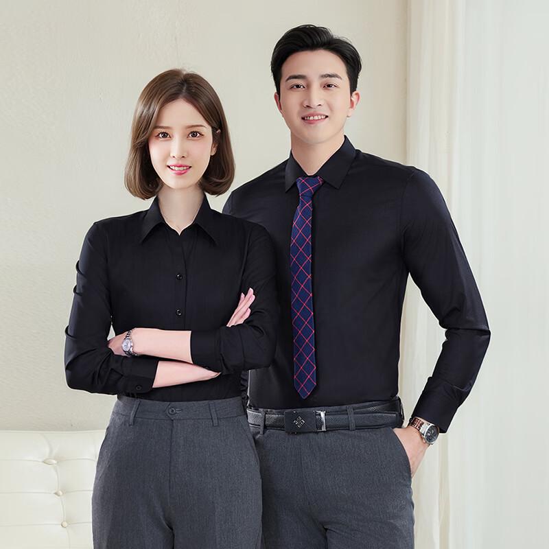 Troloman Unisex Bamboo Fiber Long Sleeve Formal Shirt
