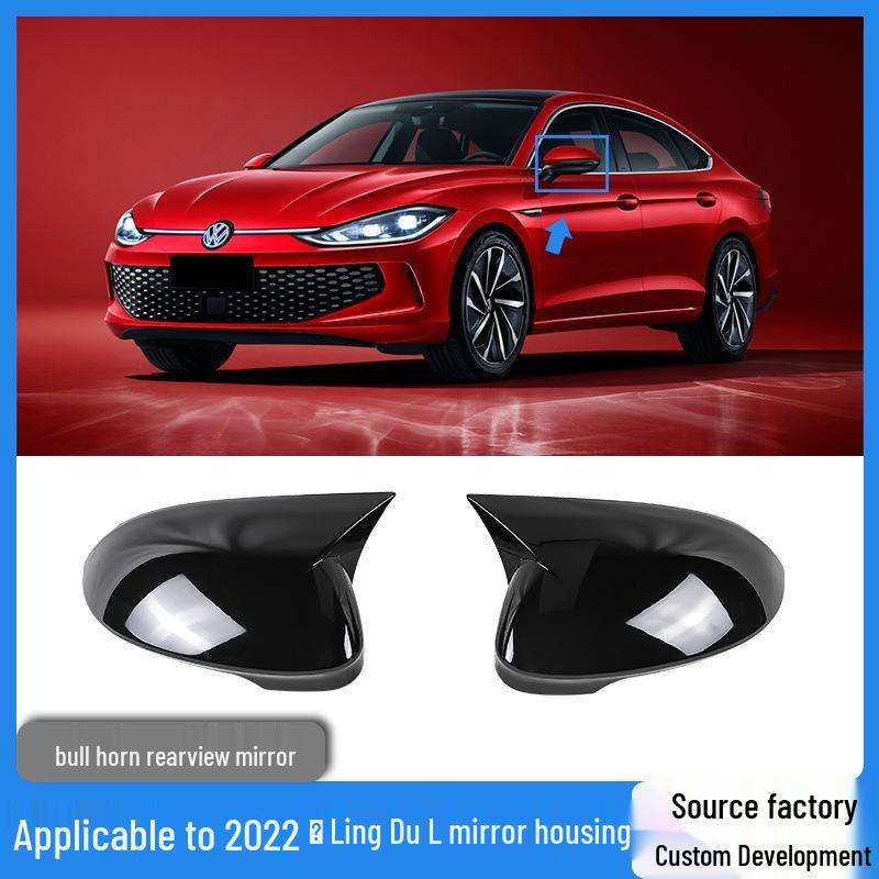 Модификация корпуса зеркала заднего вида «Бычий рог» для Volkswagen Lamando L 2022 Bright Black Paste-on