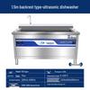 Commercial Ultrasonic Dishwasher & Vegetable Washer for Kitchens, Restaurants, and Hotels