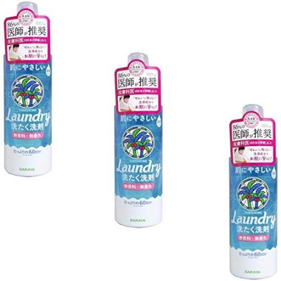 Bulk Saraya Yashinomi Laundry Purchase Detergent, Concentrated, 600mL, Additive-Free (3-Pack)