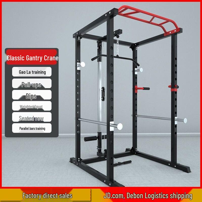 

Aichen Multi-functional Squat Rack & Barbell System