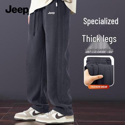Men's Chenille Straight-Leg Casual Pants