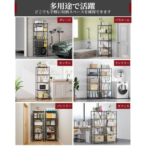 Sakugi Steel Storage Rack, 5-Tier, Rust-Resistant, Heavy-Duty, Large Capacity, Space-Saving Design, Suitable for Kitchens, Living Rooms, and Closets,