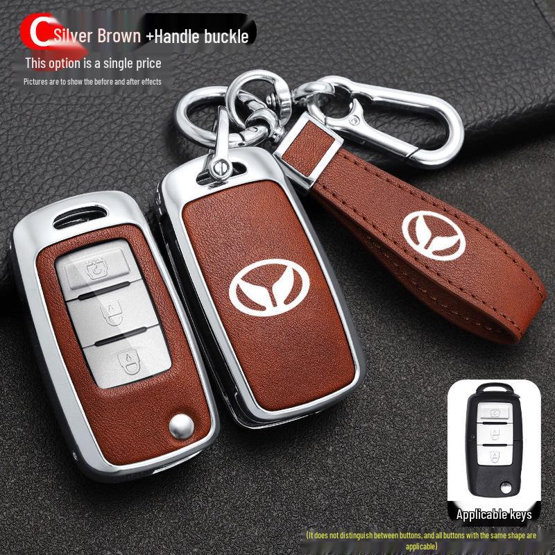 BAIC Huansu S3 Key Case - Big Cat Shell, Weiwang M30S, Full Coverage, Unisex Special Buckle