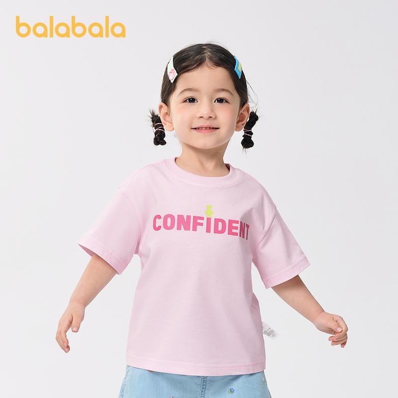 Balabala Children's Short-Sleeved T-Shirt
