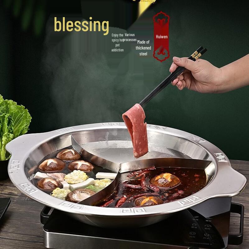 

ZISIZ Stainless Steel Commercial Hot Pot